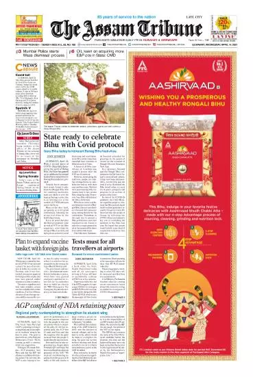 The Assam Tribune