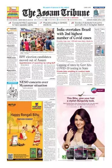 The Assam Tribune