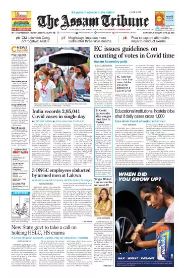 Assam Tribune Pages