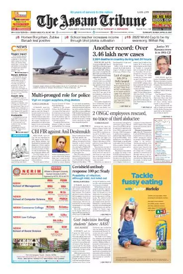 The Assam Tribune 25-04-2021