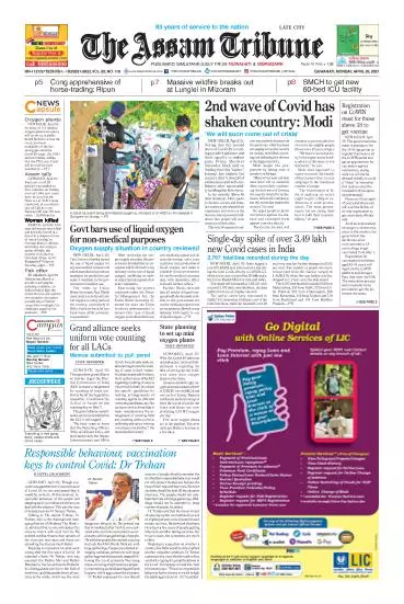 The Assam Tribune 26-04-2021