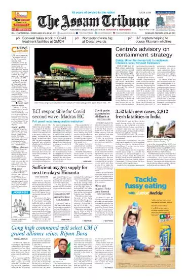 The Assam Tribune