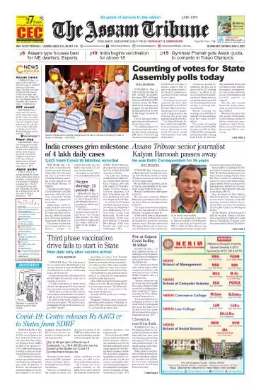 Assam Tribune Pages