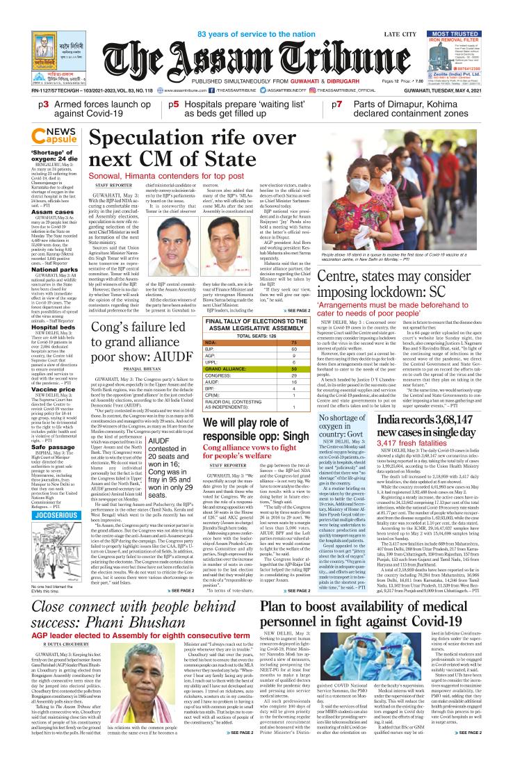 The Assam Tribune E Paper 4 May 21