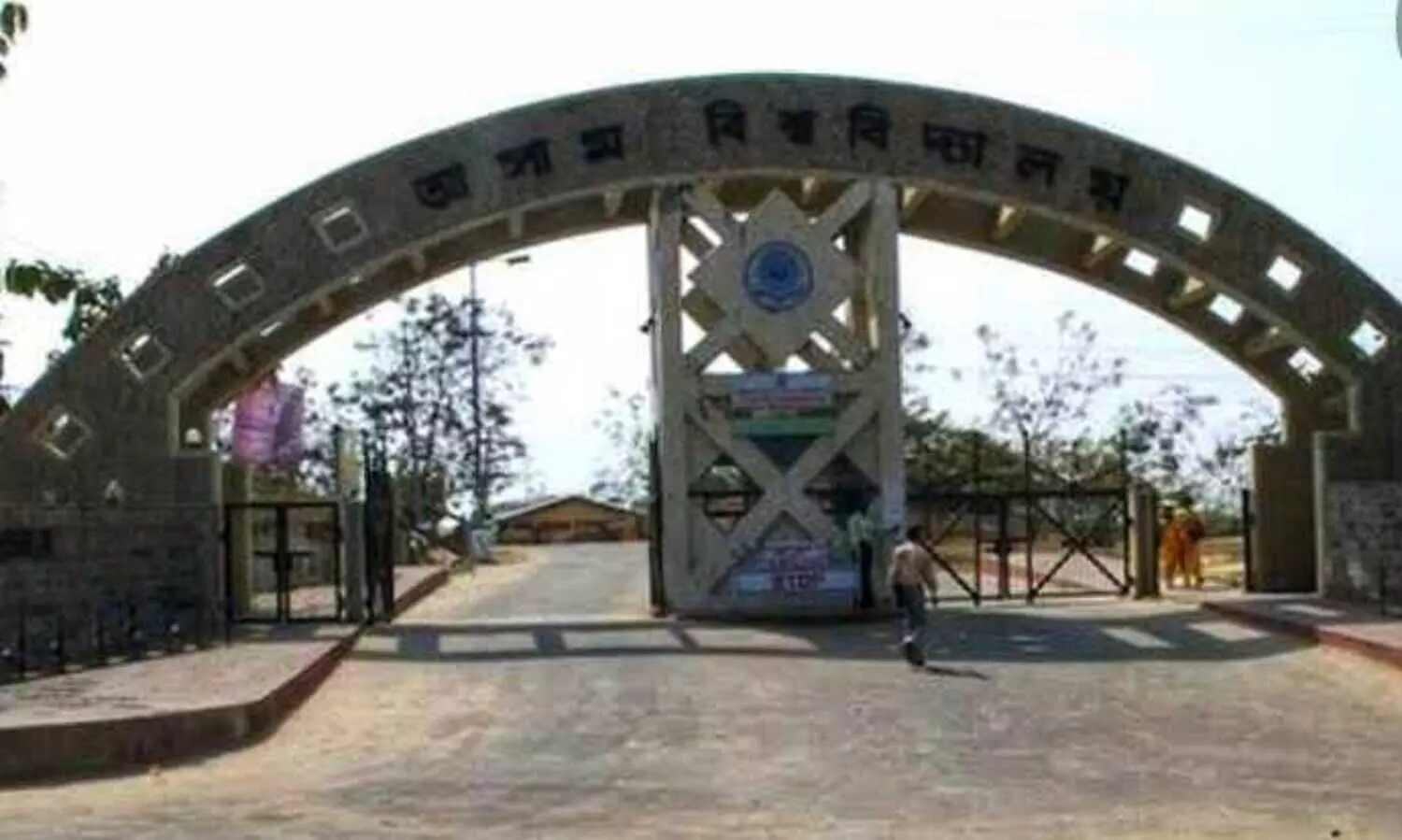 Assam varsity postpones TDC examination scheduled for May