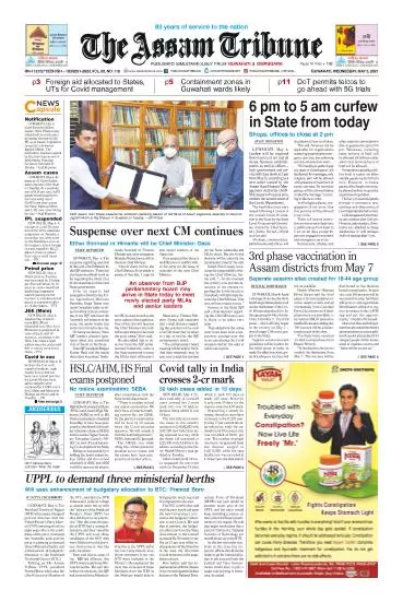 The Assam Tribune
