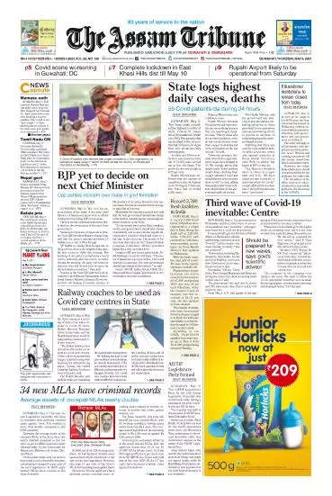 The Assam Tribune