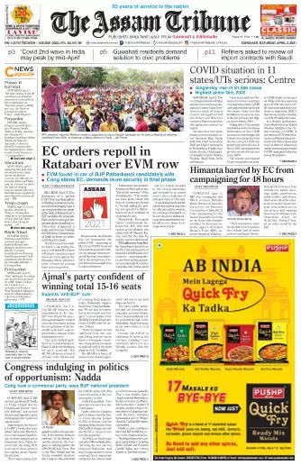 The Assam Tribune