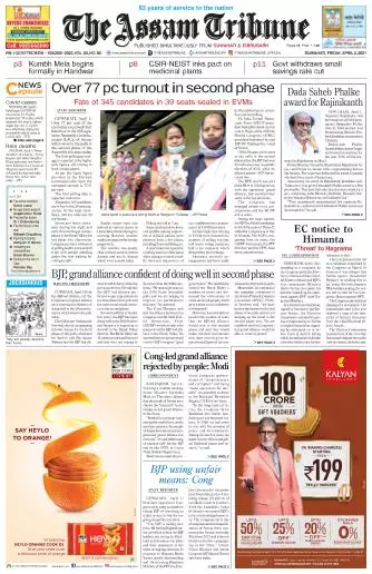 The Assam Tribune