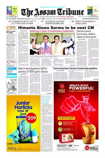 The Assam Tribune