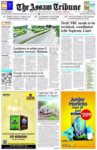 The Assam Tribune