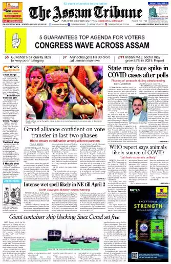 The Assam Tribune