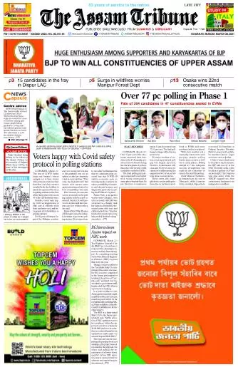 The Assam Tribune