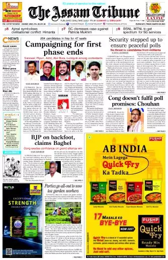 The Assam Tribune