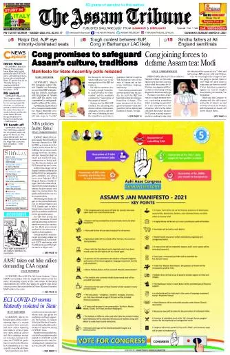 The Assam Tribune