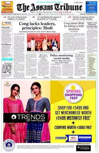 The Assam Tribune