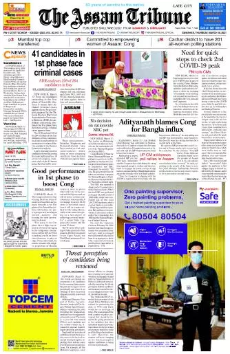 The Assam Tribune