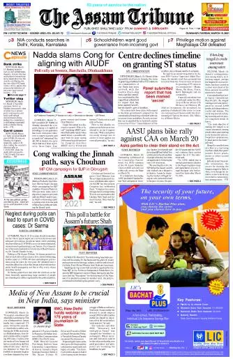 The Assam Tribune