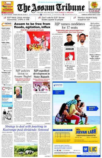 The Assam Tribune