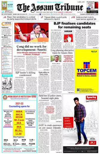 The Assam Tribune