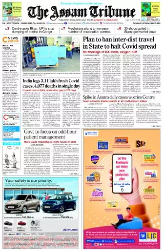 The Assam Tribune