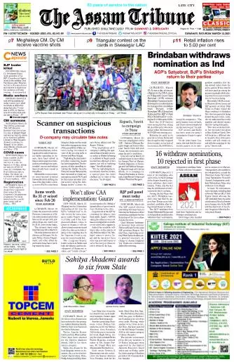 The Assam Tribune