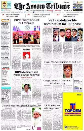 The Assam Tribune