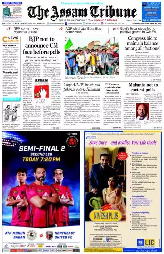 The Assam Tribune