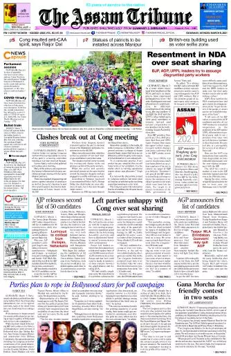 The Assam Tribune