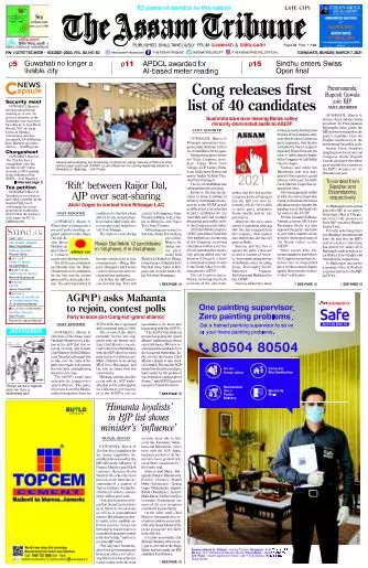 The Assam Tribune