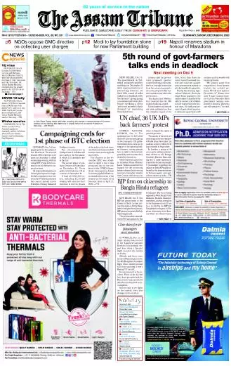 The Assam Tribune