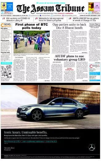 The Assam Tribune