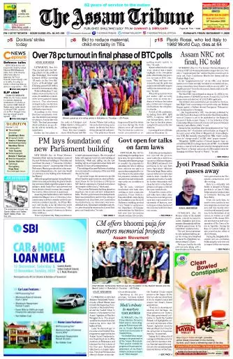 The Assam Tribune