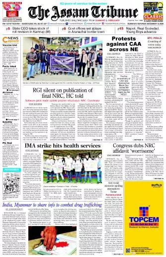 The Assam Tribune