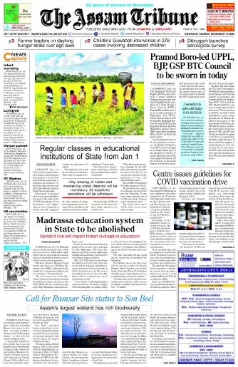 The Assam Tribune