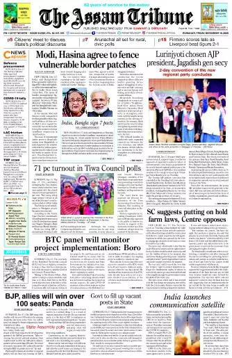 The Assam Tribune
