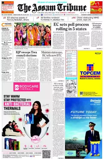 The Assam Tribune
