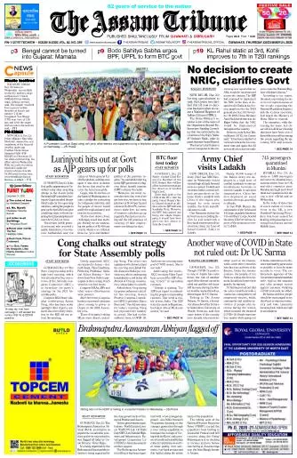 The Assam Tribune