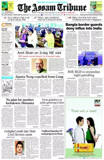 The Assam Tribune