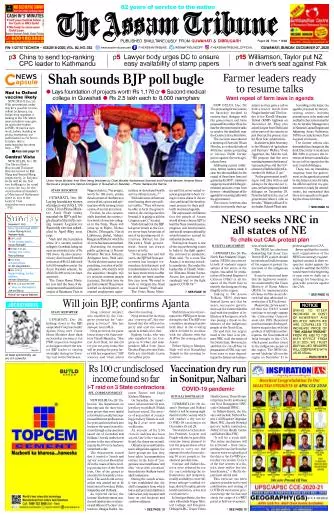 The Assam Tribune