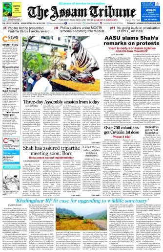 The Assam Tribune