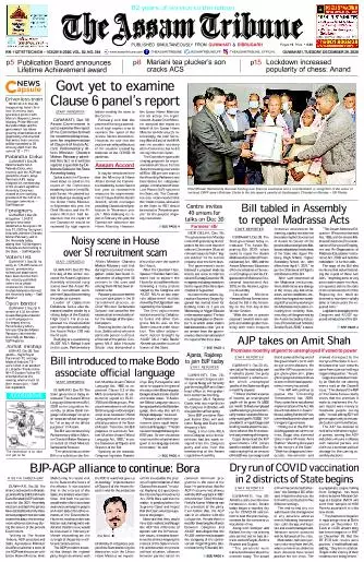 The Assam Tribune
