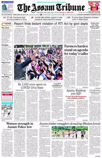The Assam Tribune