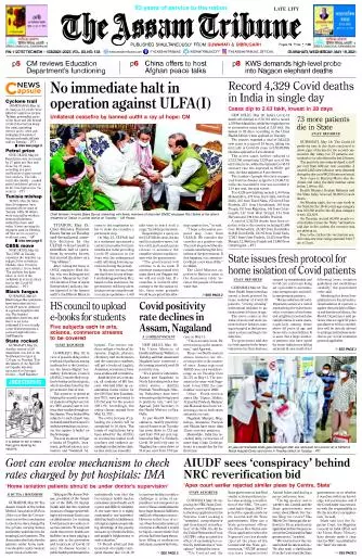 The Assam Tribune