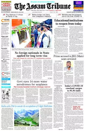 The Assam Tribune
