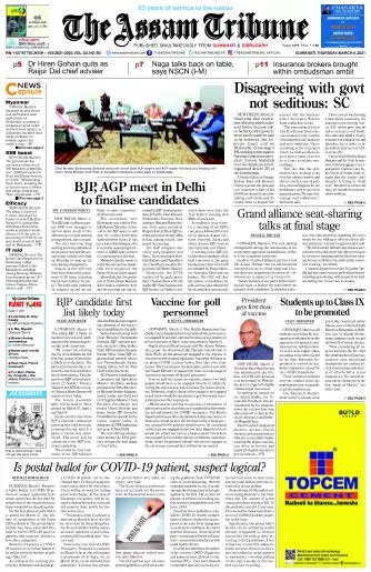 The Assam Tribune