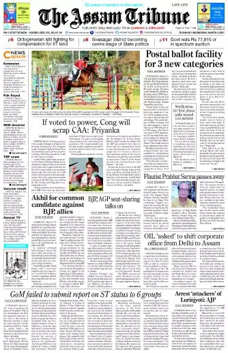 The Assam Tribune