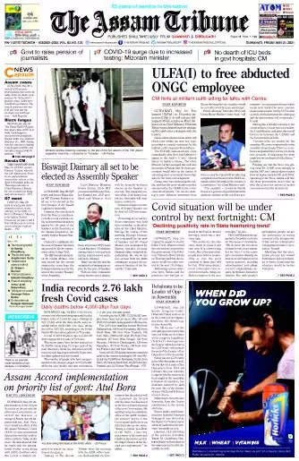 The Assam Tribune