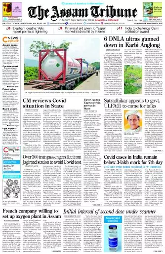 The Assam Tribune