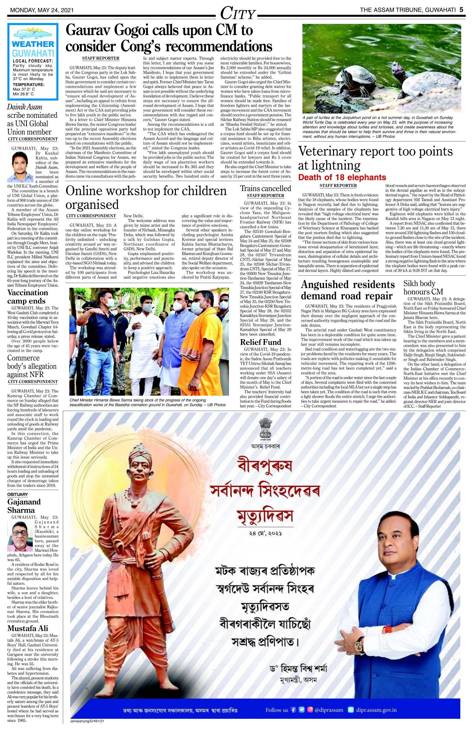 The Assam Tribune: E-Paper 24 May 2021